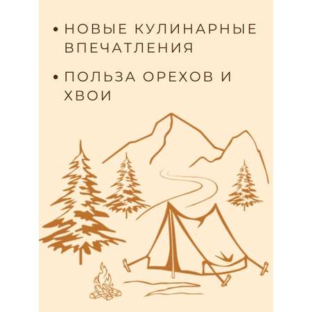 Орехи в сиропе Емельяновская Биофабрика из шишек миндаль кедровый 2 шт по 130 гр