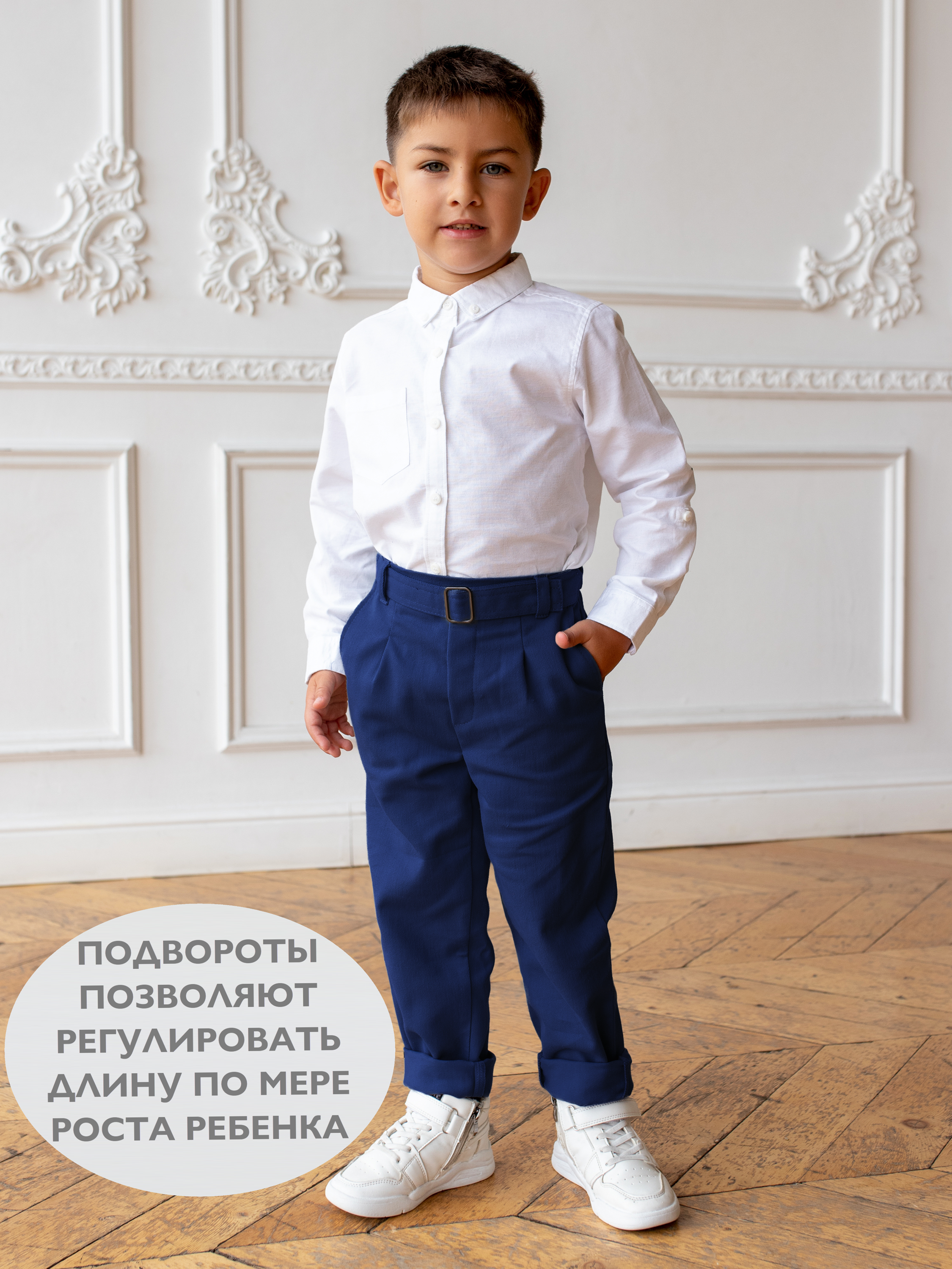 Брюки Кит и Лео КЛ0203К - фото 5