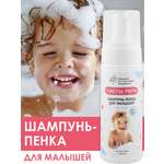 Шампунь Алфит Плюс Счастье мамы 150 мл 1 шт.