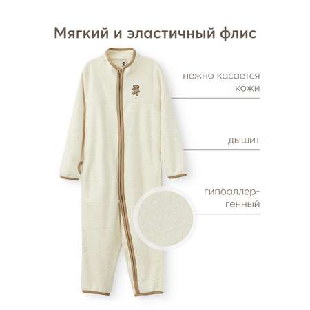 Комбинезон Happy Baby