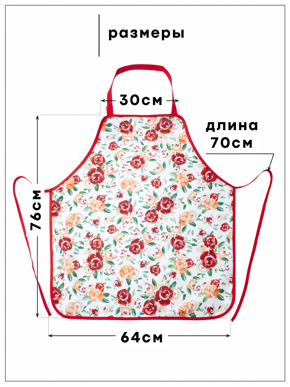 Фартук кухонный Wellness Лето 3 - фото 4