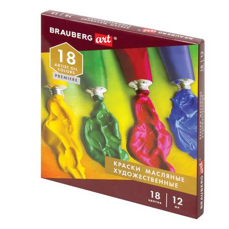 Краски масляные Brauberg 18 цв.