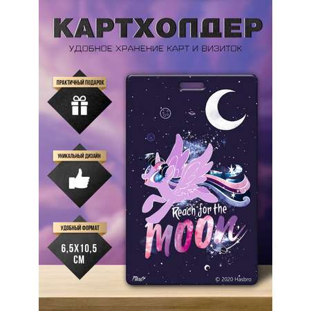 Визитница PRIORITY