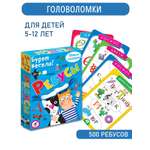 Игра карточная Дрофа-Медиа IQ Box Ребусы 3107
