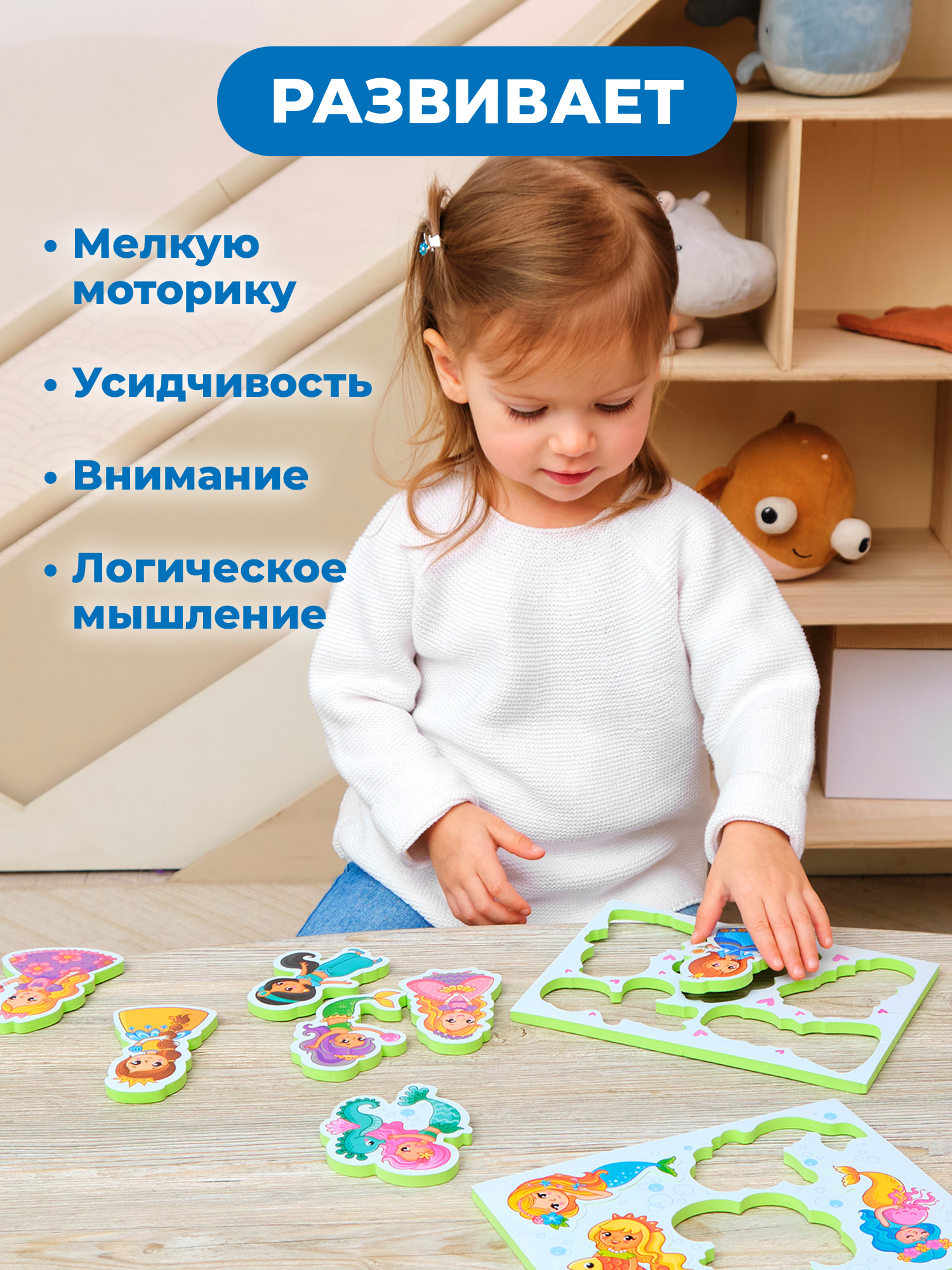 Игрушка Дрофа-Медиа - фото 5