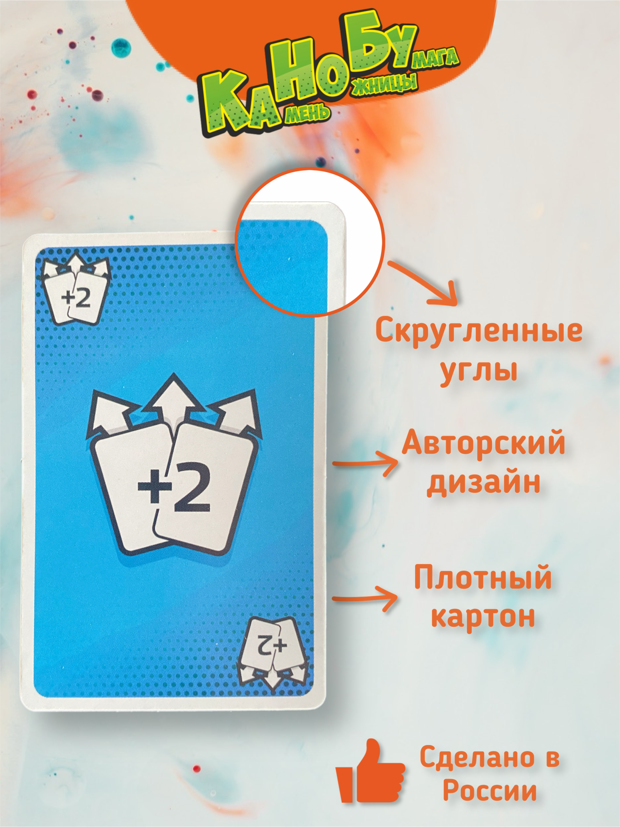 Настольная игра Нескучные игры Камень-ножницы-бумага - фото 7