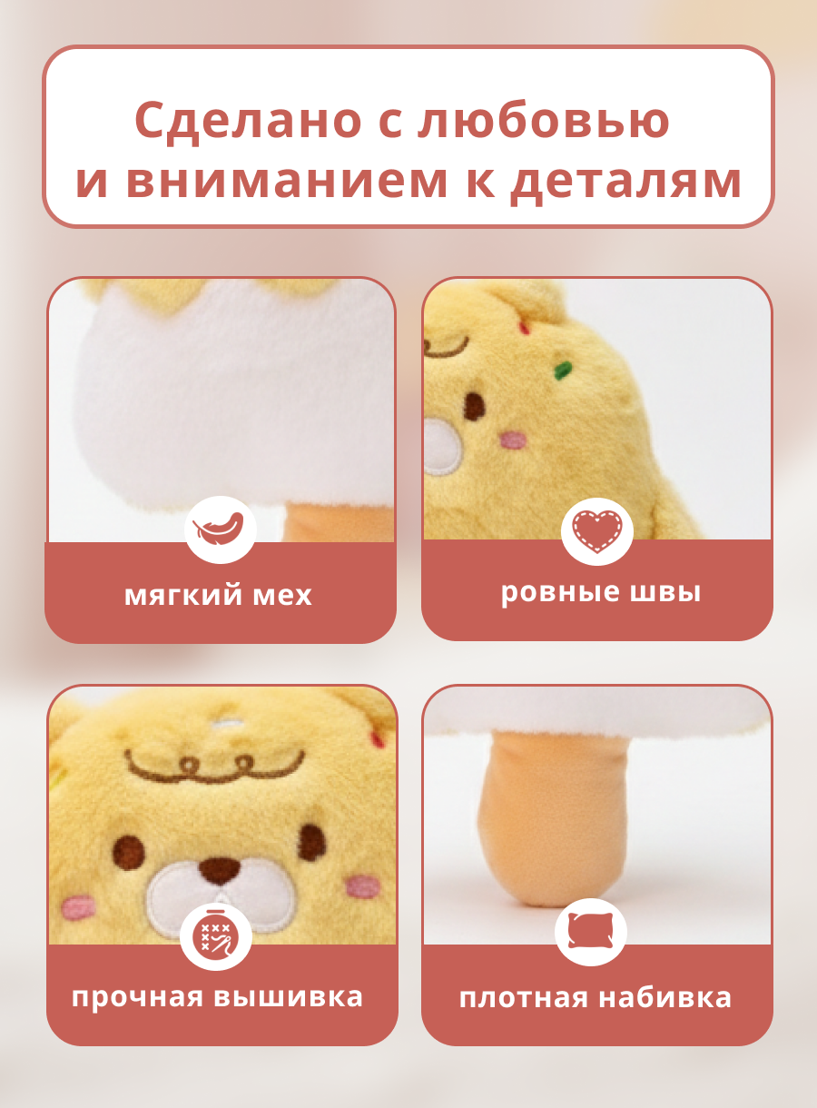 Мягкая игрушка iLikeGift детская плюшевая в ассортименте - фото 2