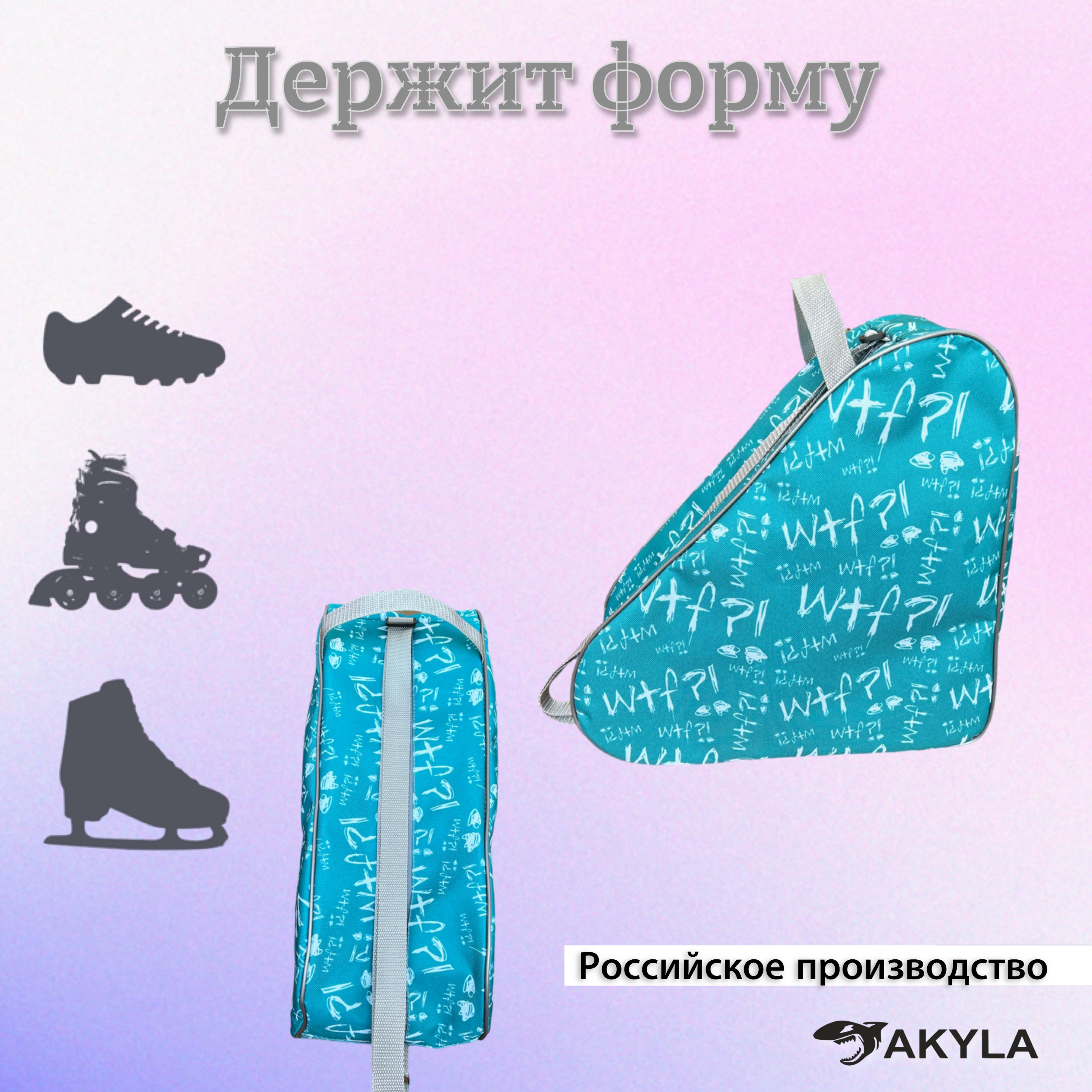 Сумка AKYLA - фото 6