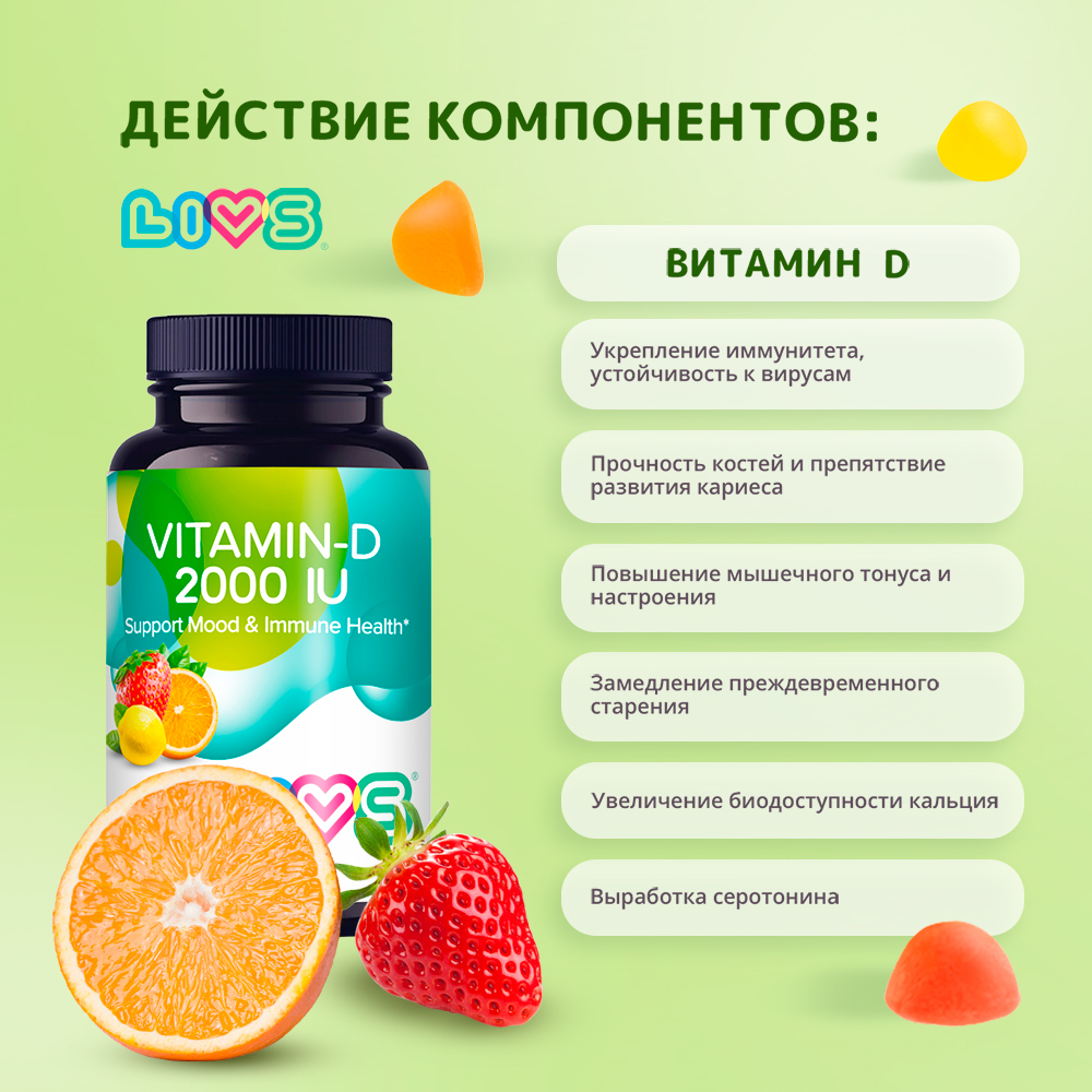Комплекс витаминов LIVS Кожа Волосы Ногти + Д3 + Витамины группы B 3 - фото 9