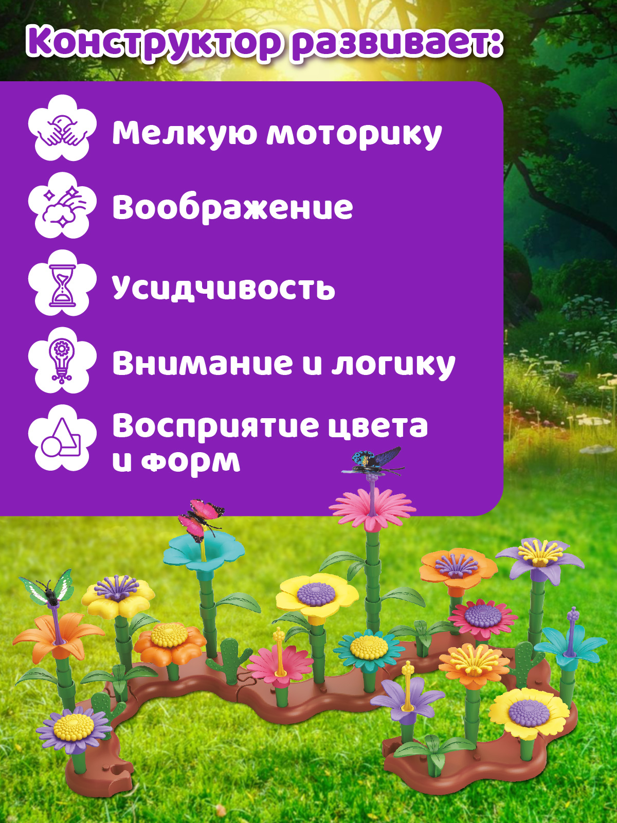Конструктор Компания Друзей 90 дет. - фото 3