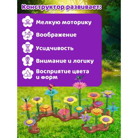 Конструктор Компания Друзей 90 дет.