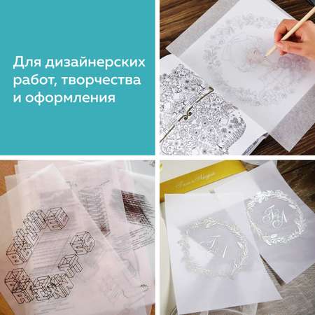 Калька Staff