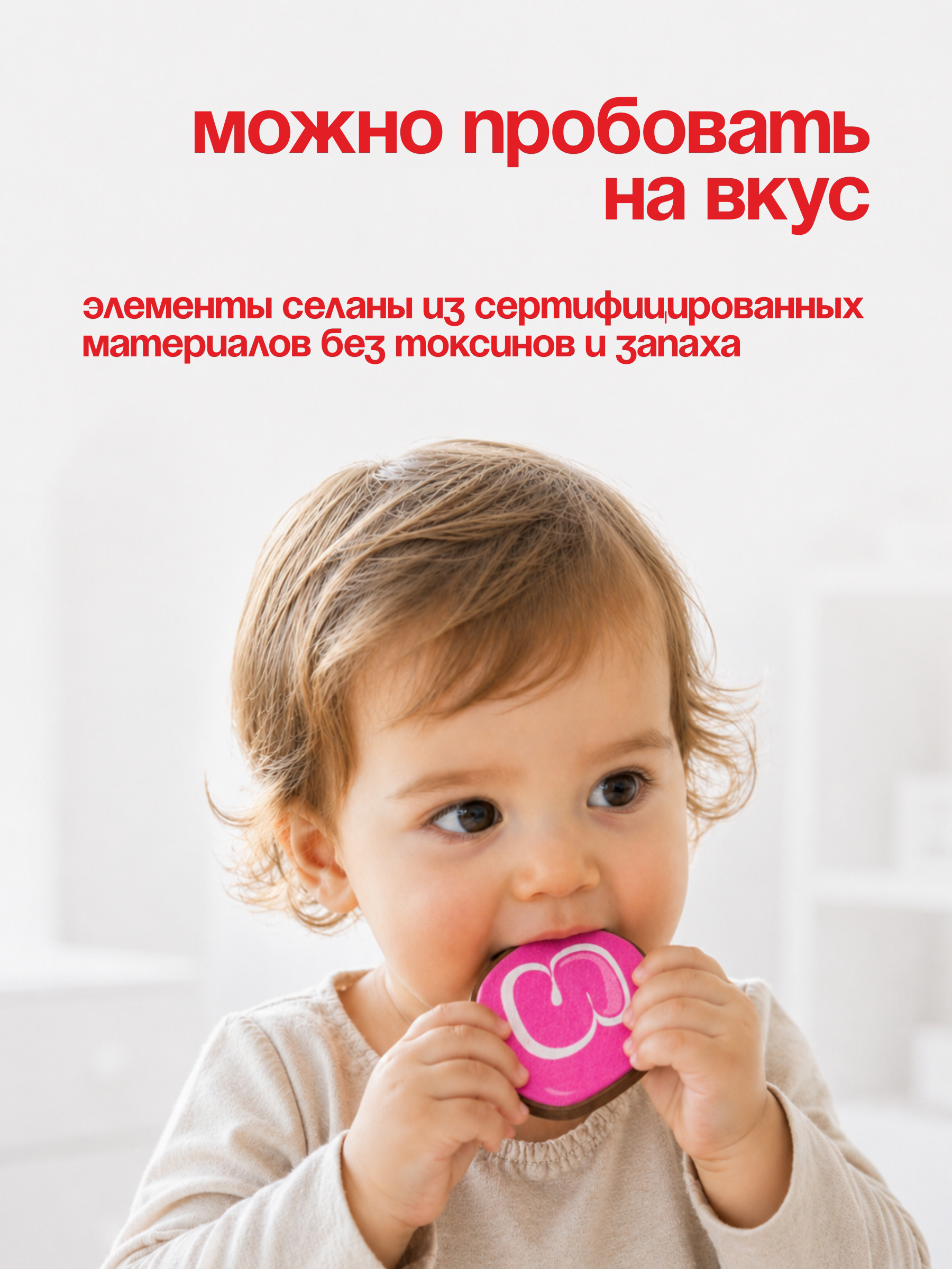 Игрушка MyKiddyQuest бизиборд Лесные Друзья - фото 4