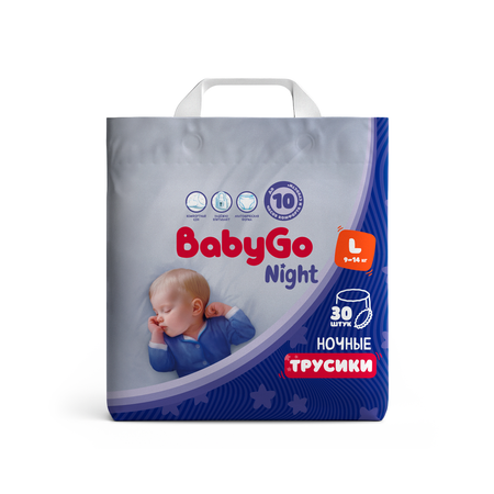 Трусики BabyGo ночные 4 (9-14) 30 шт.