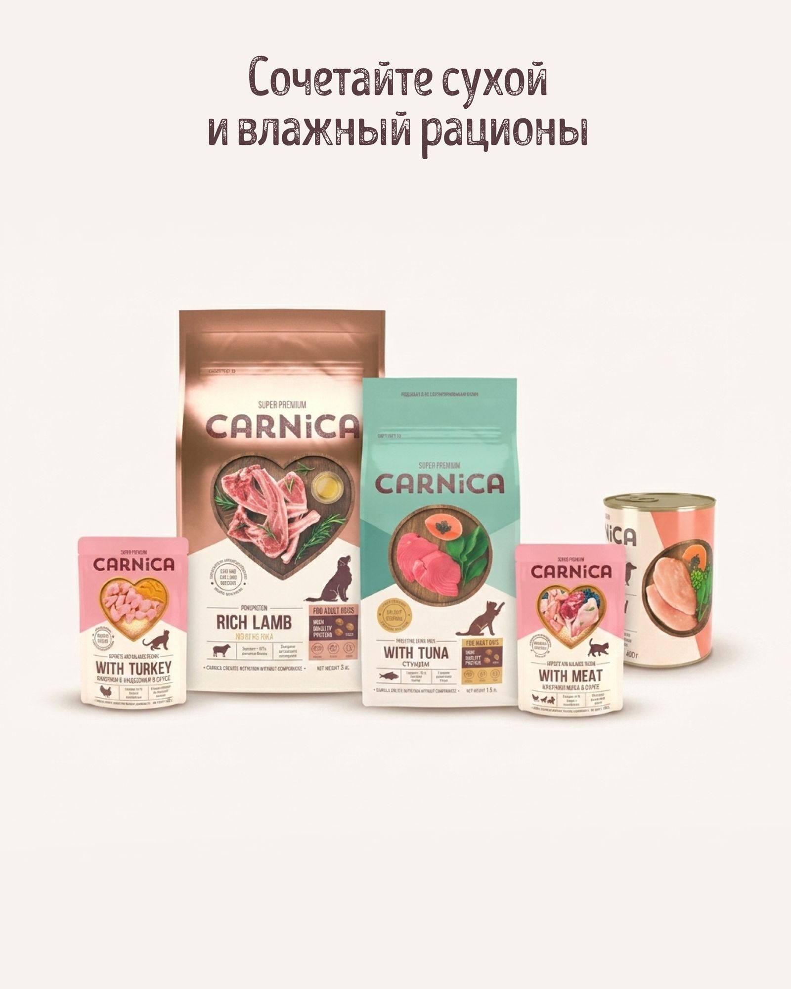 Корм для собак CARNICA полнорационный паштет из ягненка с яблоком консервированный 200г - фото 6