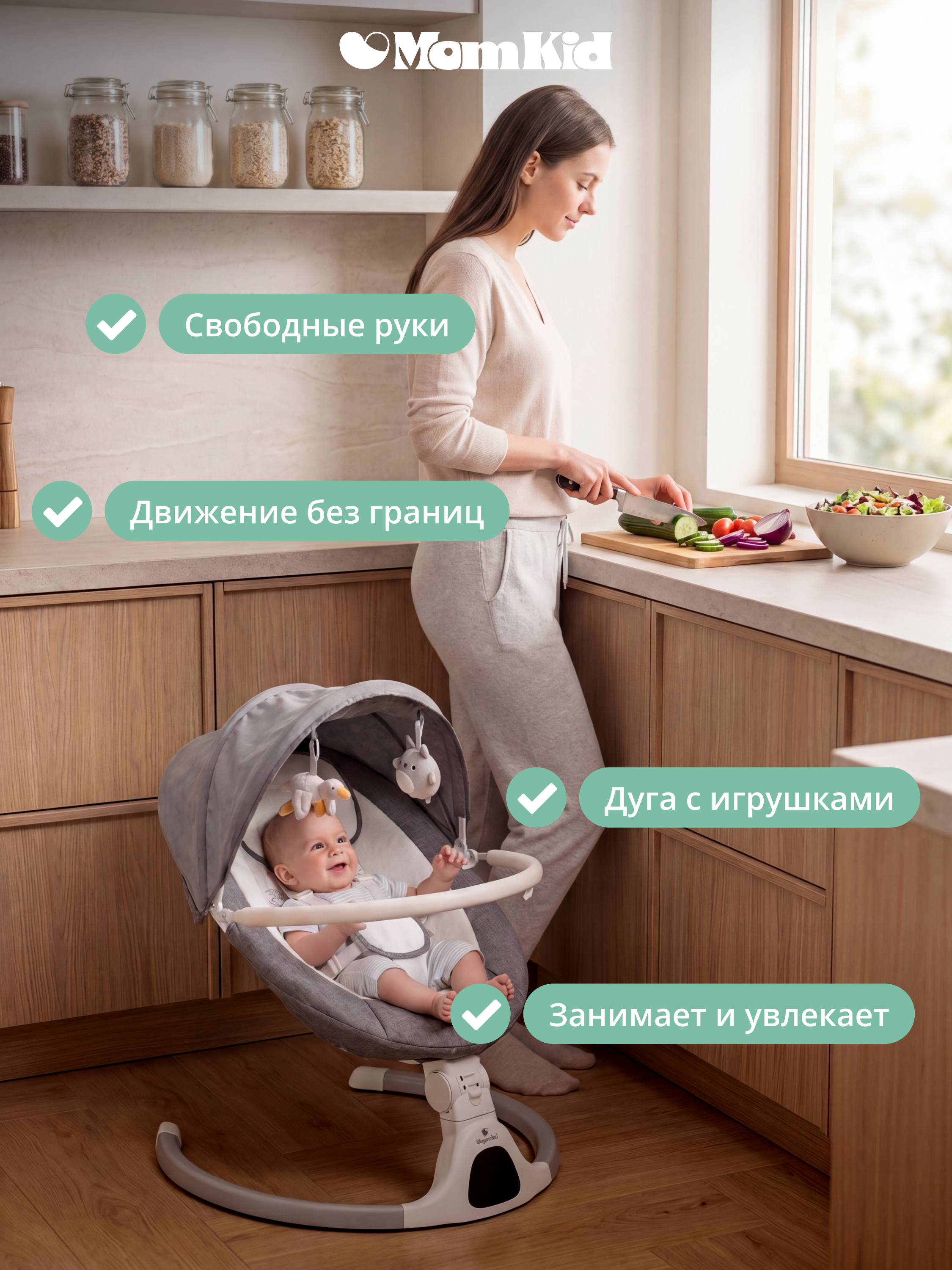 Качели MomKid от 0 с Bluetooth и пультом серый - фото 12