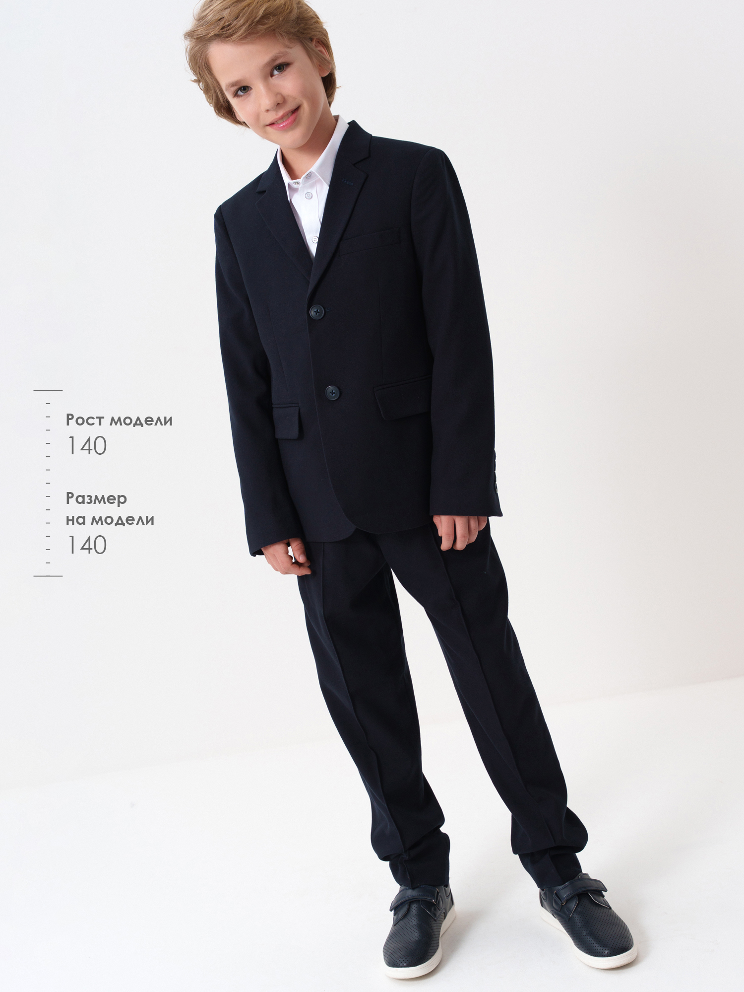 Костюм PlayToday 22611290 - фото 4