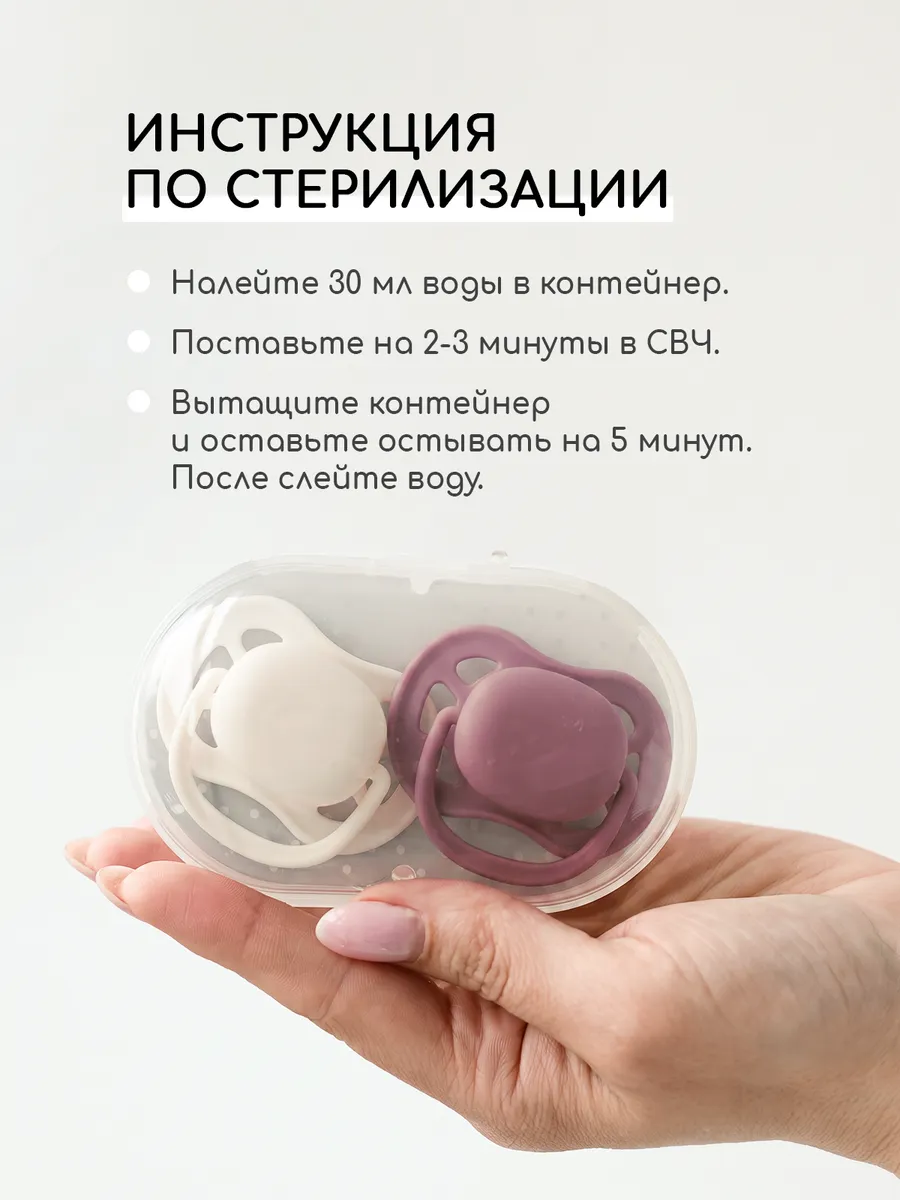 Пустышка Miyoumi анатомическая от 6 мес. 2 шт. - фото 12