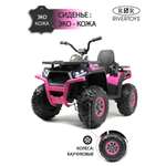Квадроцикл RIVERTOYS H999HH-PINK С пультом ДУ