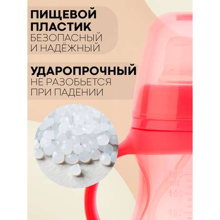 Поильник КАРТОФАН 180 мл 1 шт.