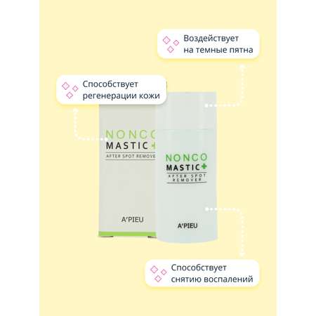 Крем APieu Nonco mastic