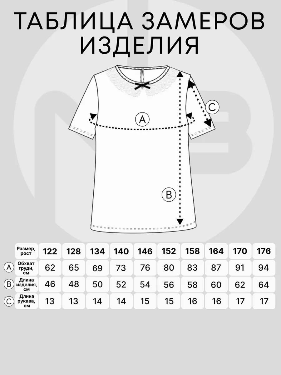 Блузка Nota Bene 181230510б-01 - фото 7