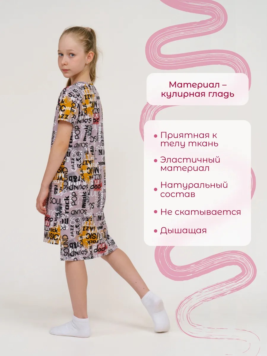 Платье-футболка TOTEMFOX 851К3F/пудровый, буквы - фото 3