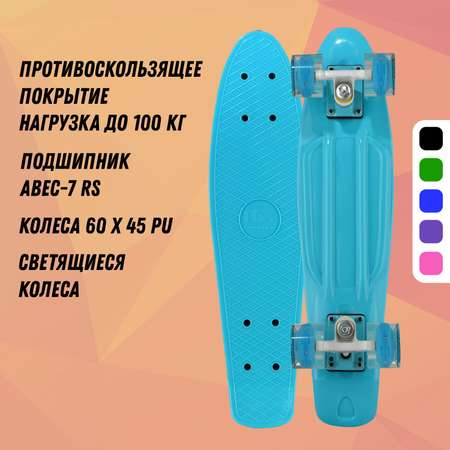Круизер RGX