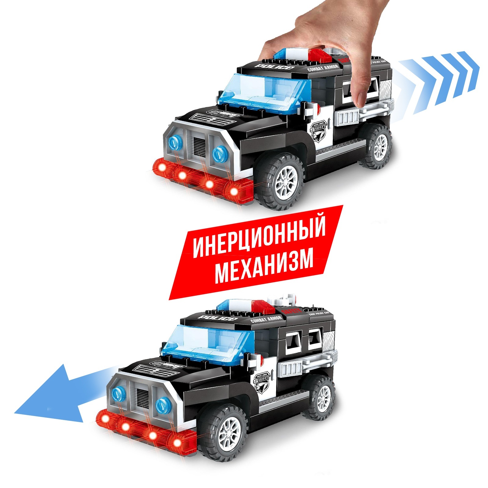 Конструктор Unicon «Спецназ», свет и звук, ездит 72 дет. - фото 4
