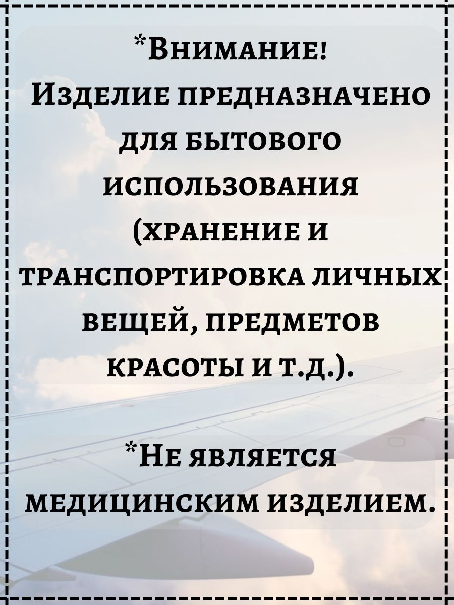 Термосумка ТОПАТОМ Пенал холода - фото 14