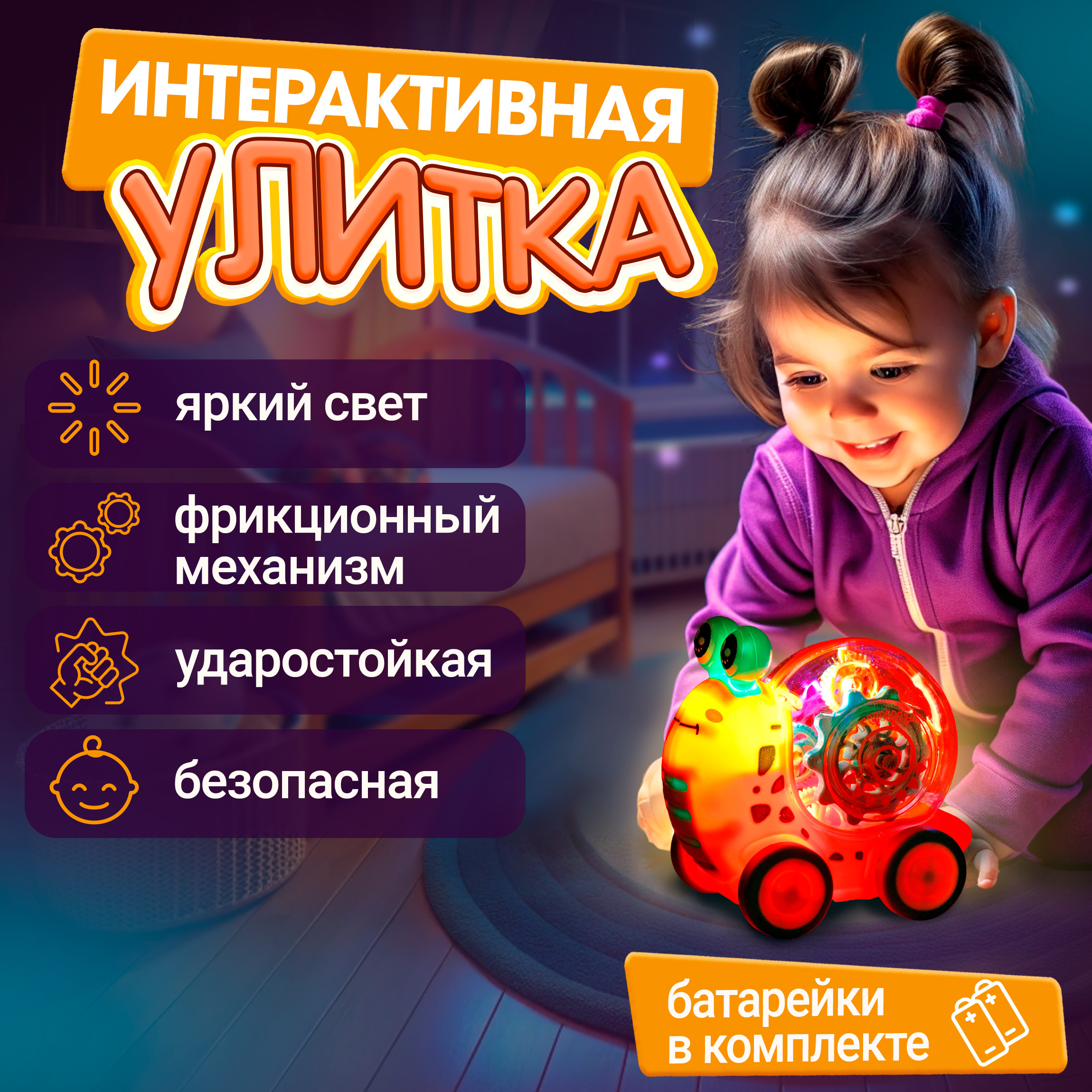 Игрушка 1TOY каталка Улитка - фото 6