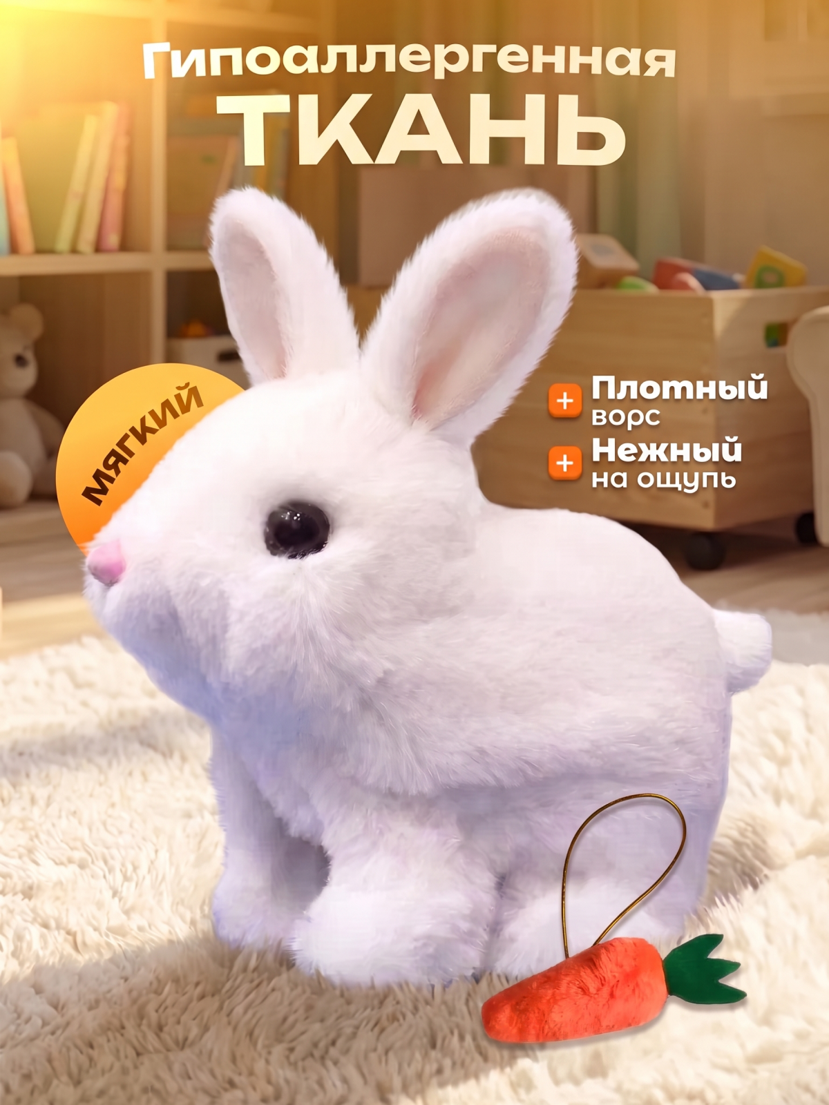 Мягкая игрушка FAVORITSTAR DESIGN - фото 4