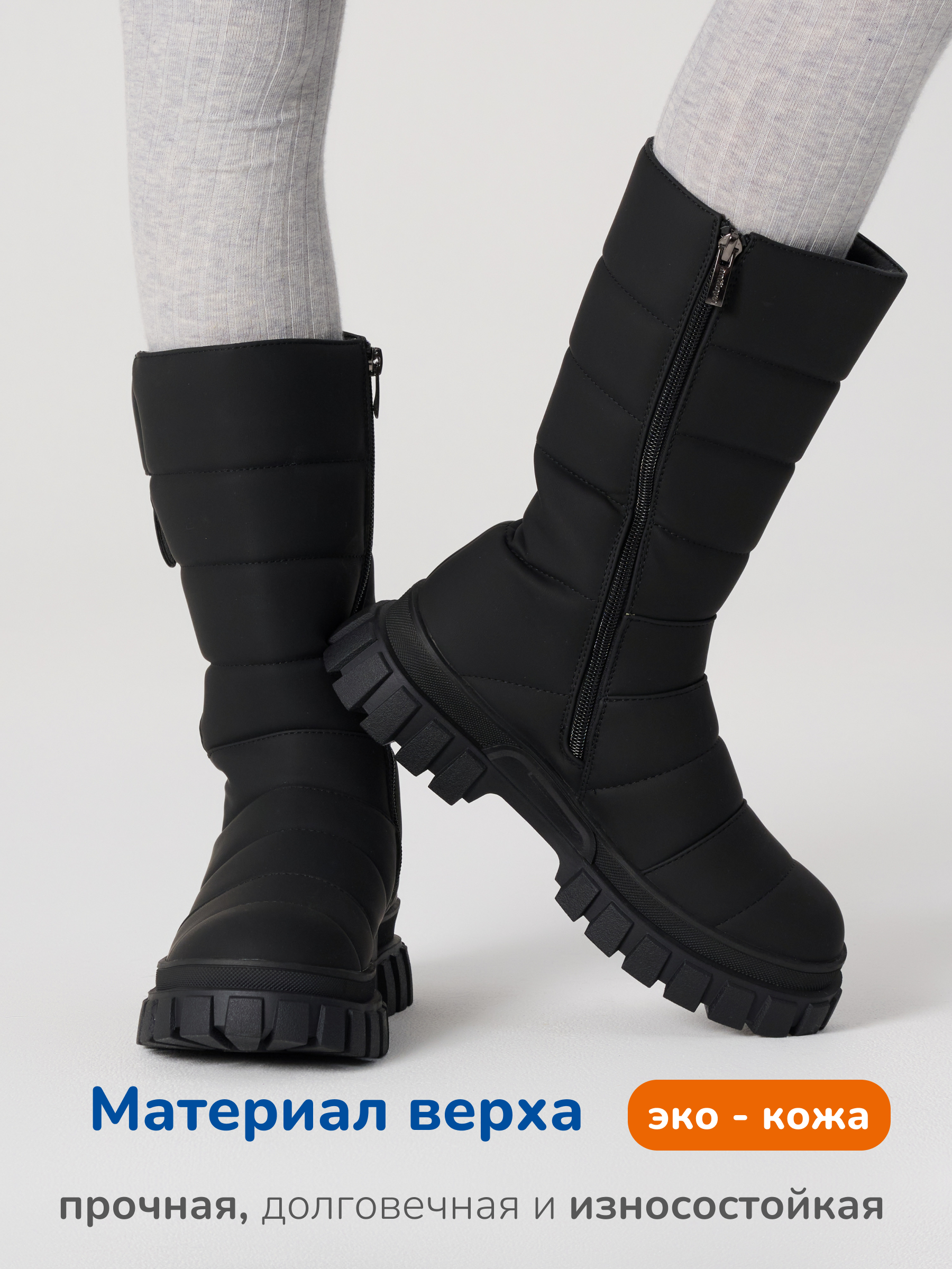 Сапоги Antilopa AL 16153 - фото 2