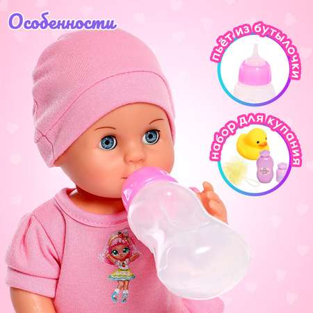 Кукла пупс Sima-Land Мой малыш