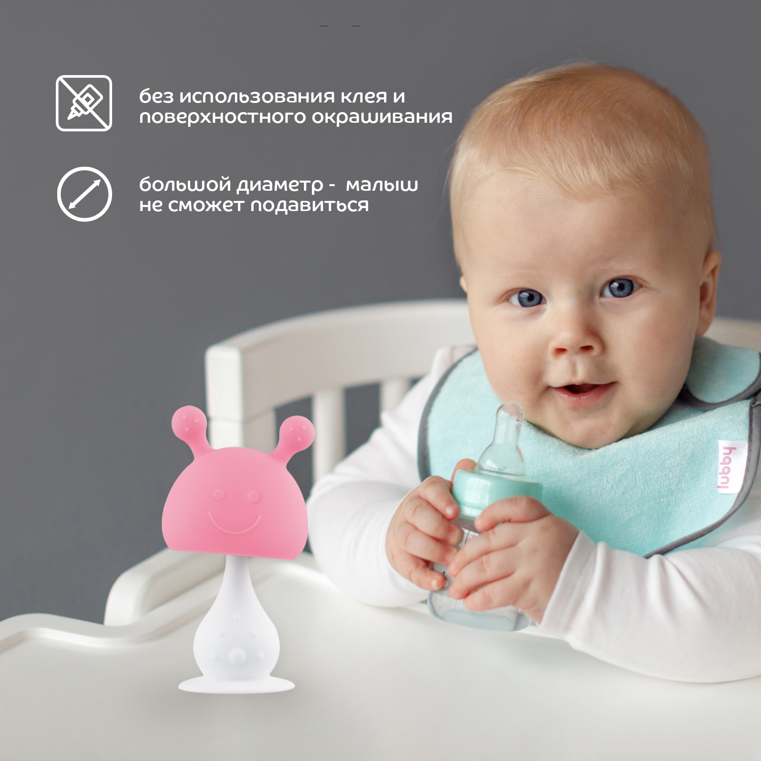 Прорезыватель Lubby - фото 7