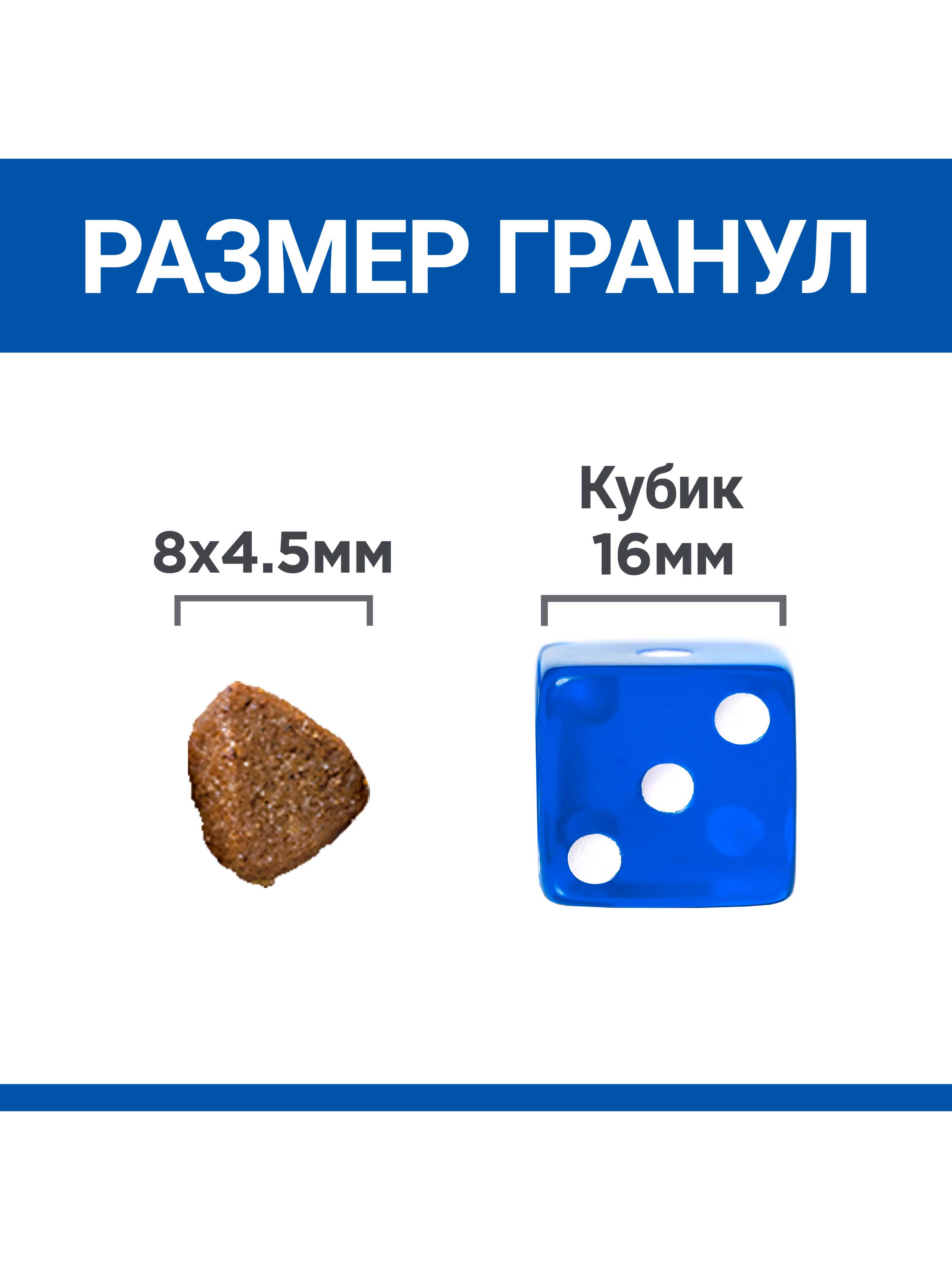 Корм для котят Hills 3кг Science Plan стерилизованных с курицей - фото 7