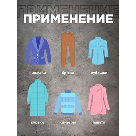 Набор вешалок VALIANT 2 шт. с расширенными плечиками 44.5*23*5.8 см