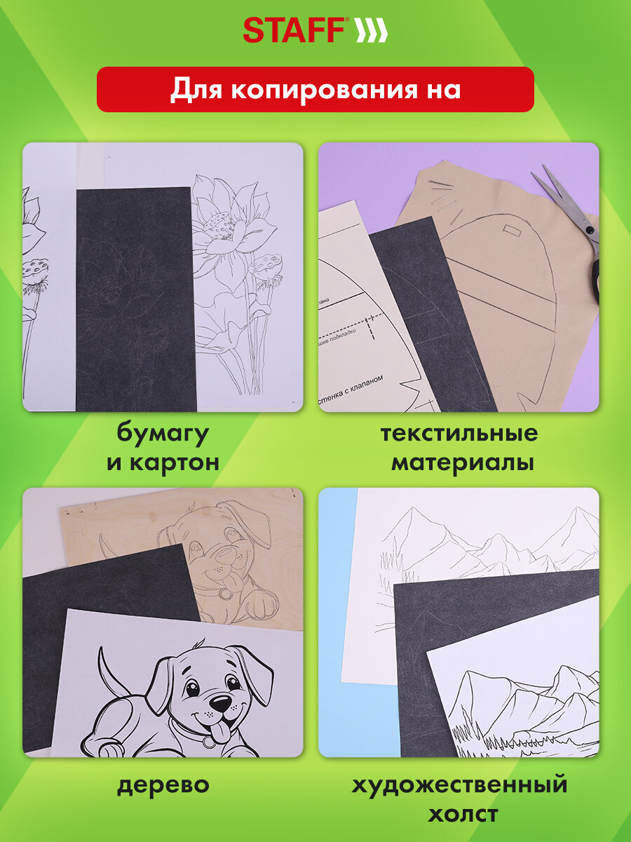 Калька Staff 100 лист. - фото 3