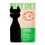 Корм влажный полнорационный ENSO для взрослых кошек Daily diet поддержание здоровья ЖКТ с кроликом пауч 85г