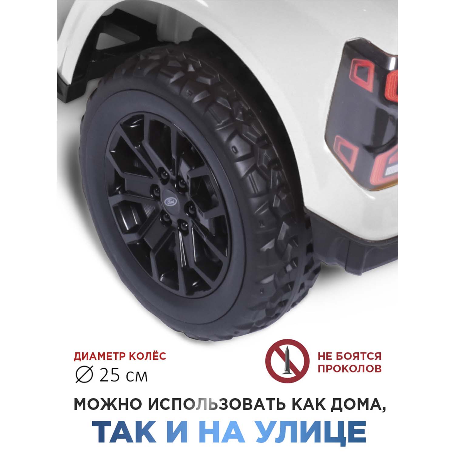 Автомобиль BabyCare Ford Ranger С пультом ДУ - фото 12