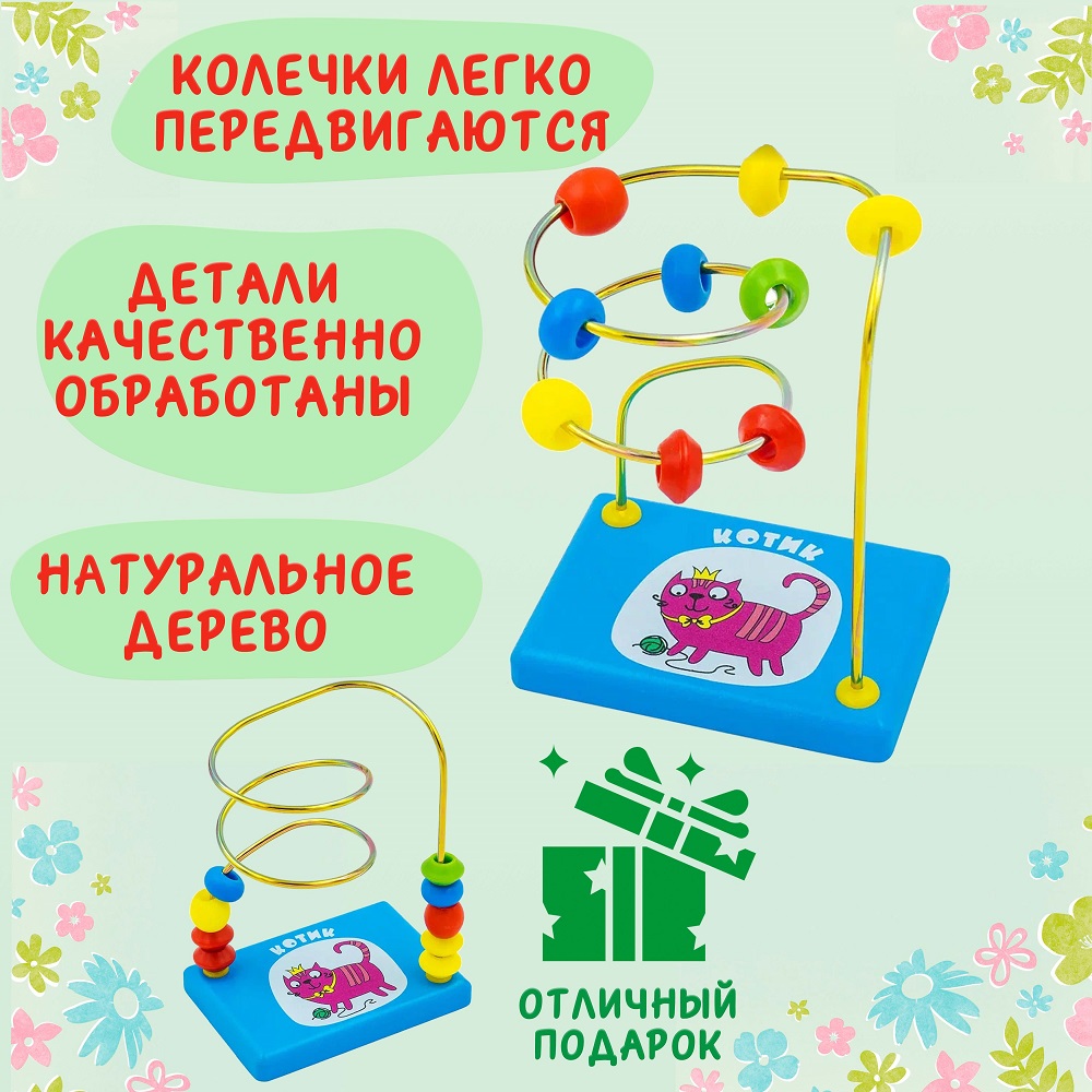 Игрушка Alatoys сортер - фото 3