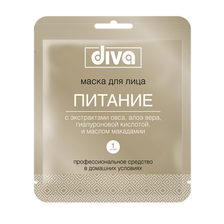 Маска тканевая Diva