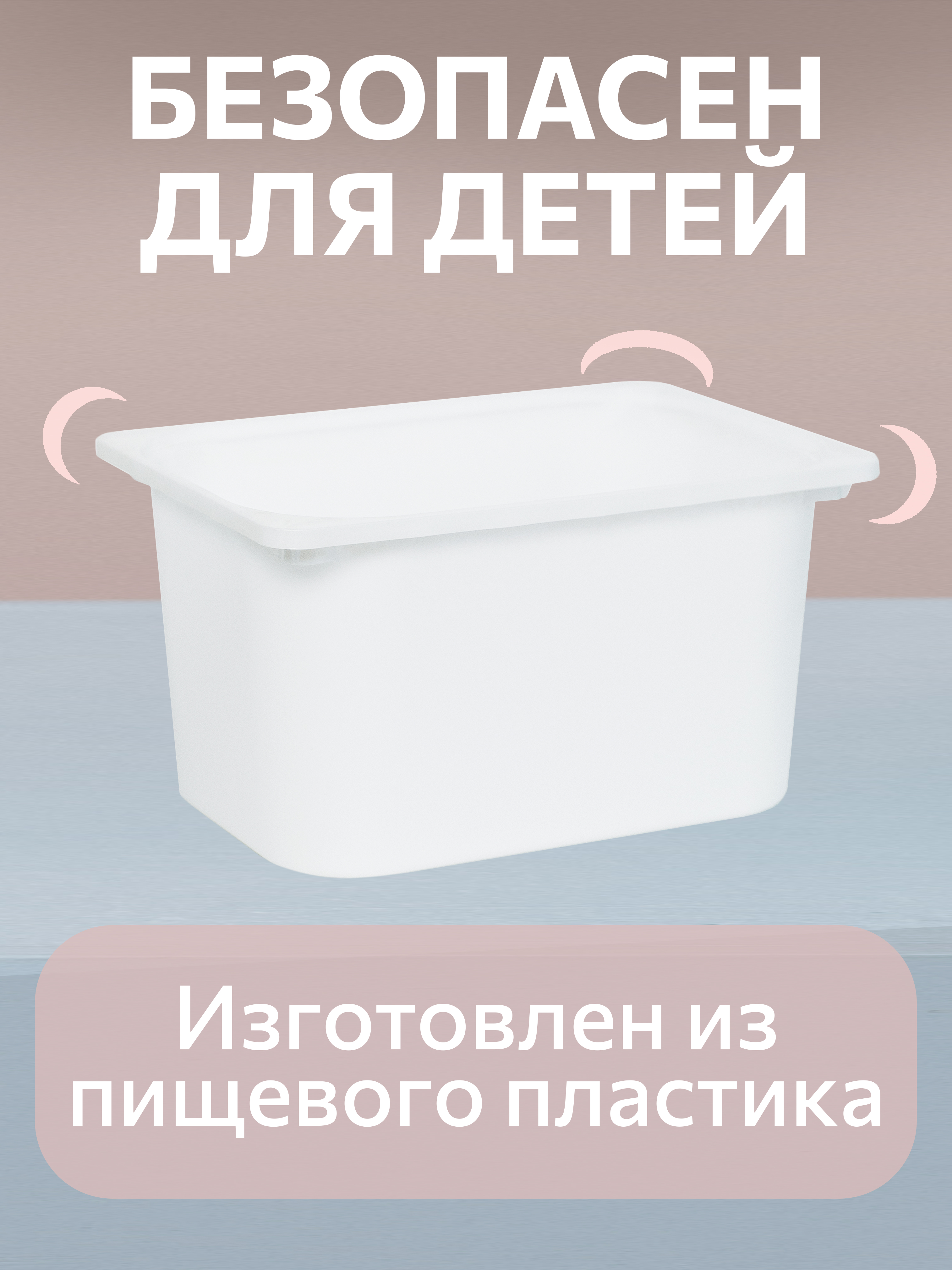 Контейнер для игрушек IKEA труфаст - фото 3