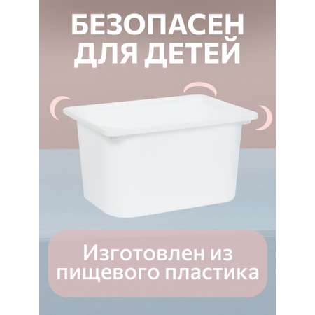 Контейнер для игрушек IKEA труфаст