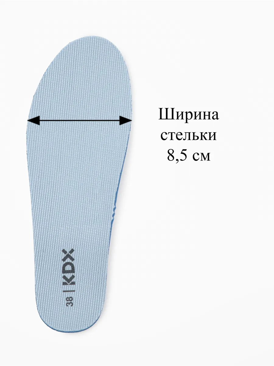 Кроссовки KDX WH-03 multi - фото 21