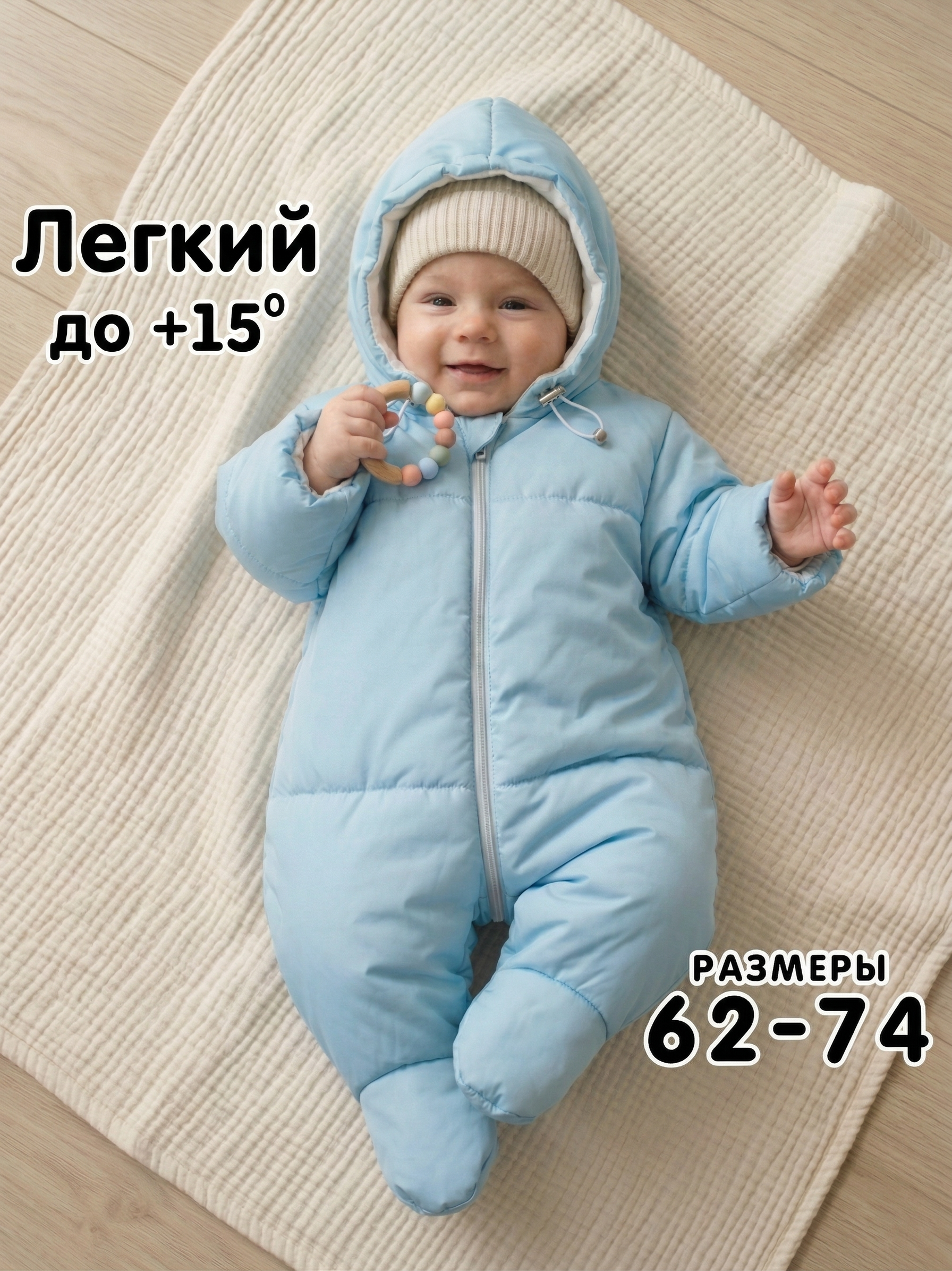 Комбинезон СОННЫЙ ГНОМИК 2800/1 - фото 2