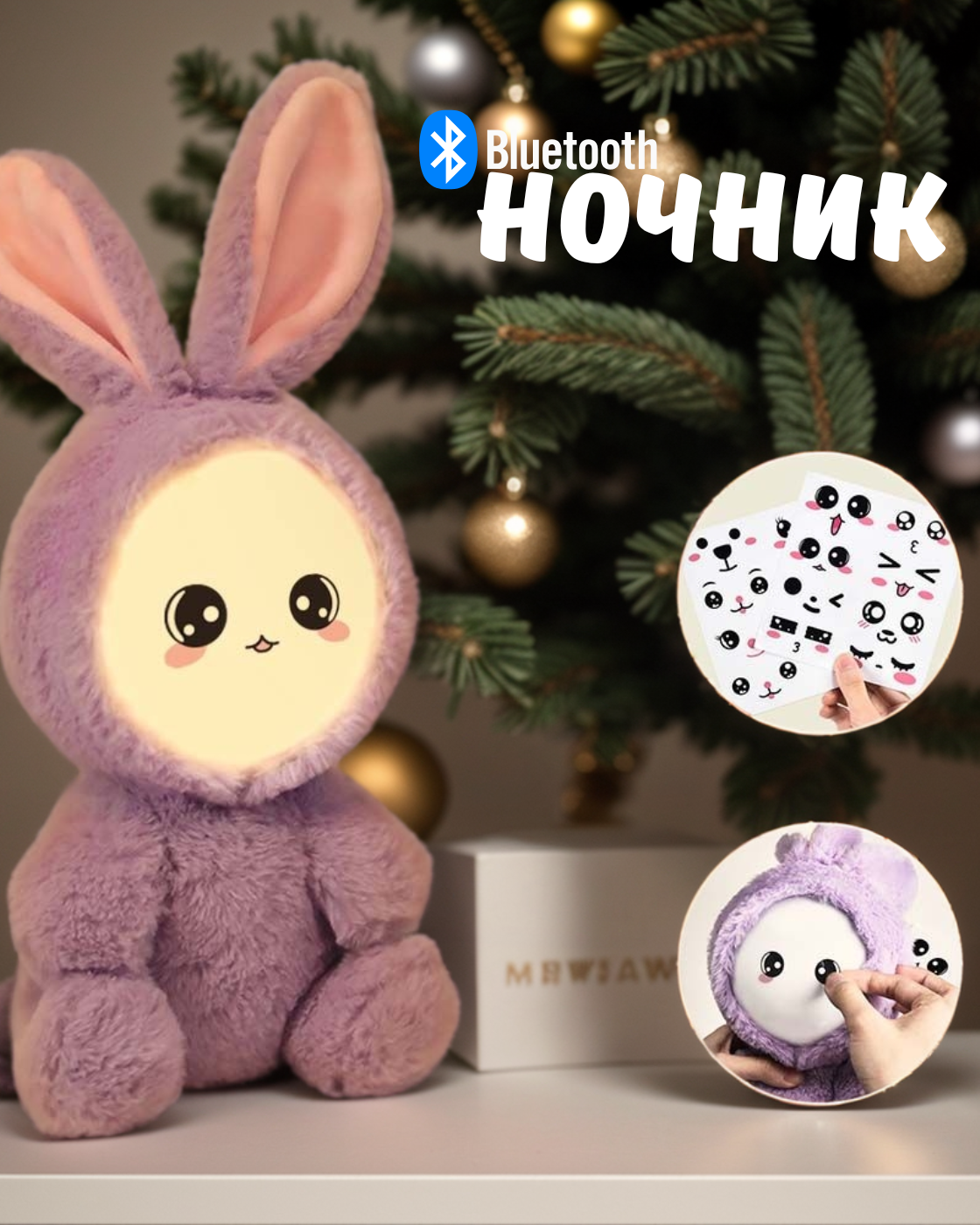 Игрушка ночник ZOTOVY Зайчик - фото 11