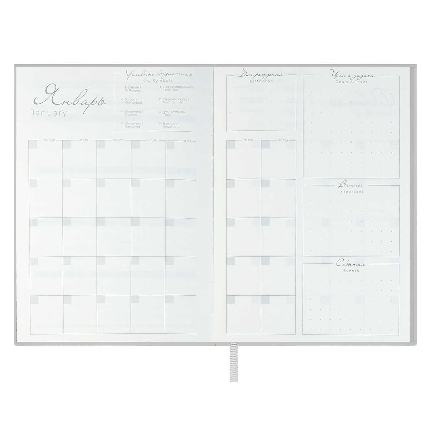 Ежедневник Феникс + ESCALADA 160 лист. - фото 11