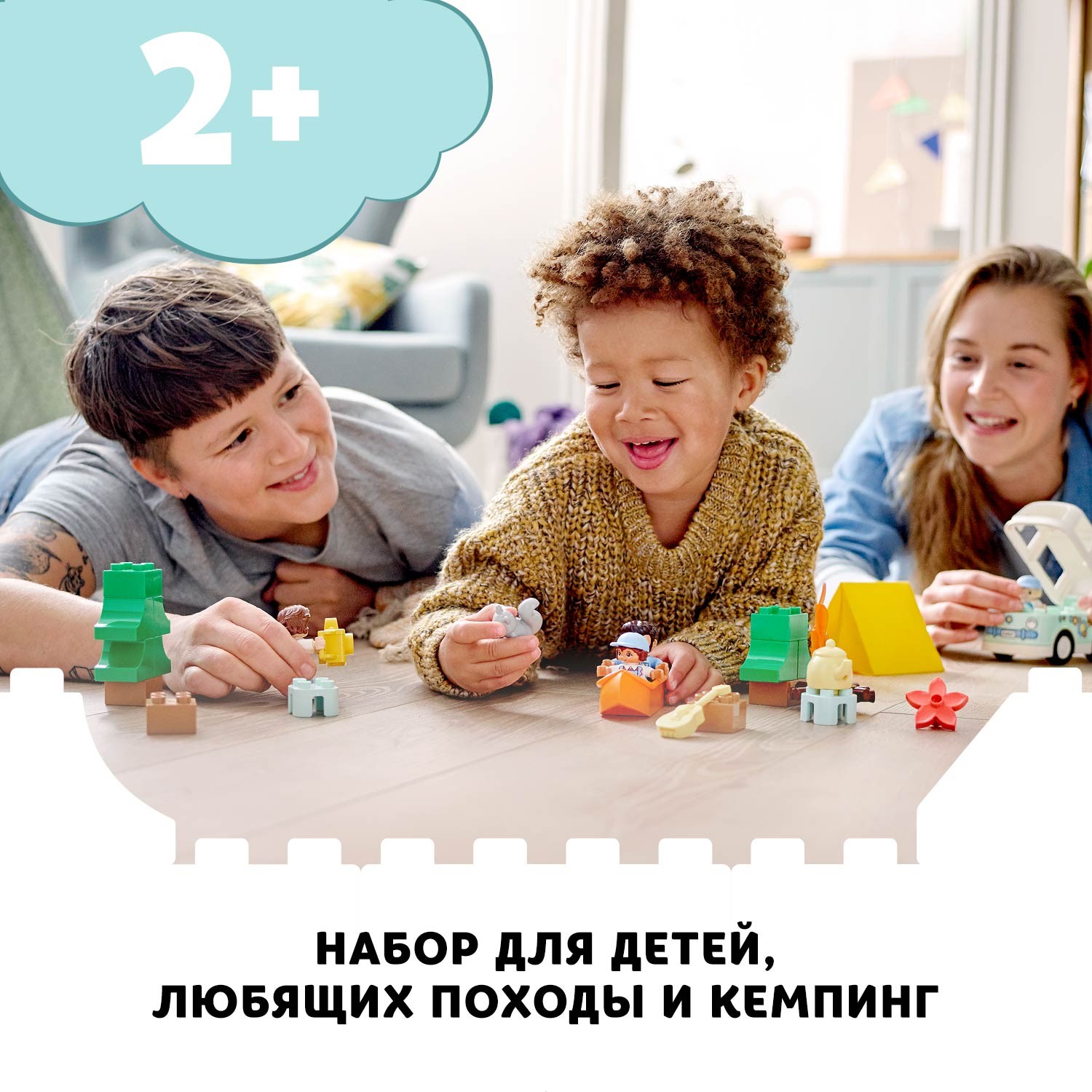 Конструктор LEGO DUPLO Приключение на микроавтобусе - фото 4