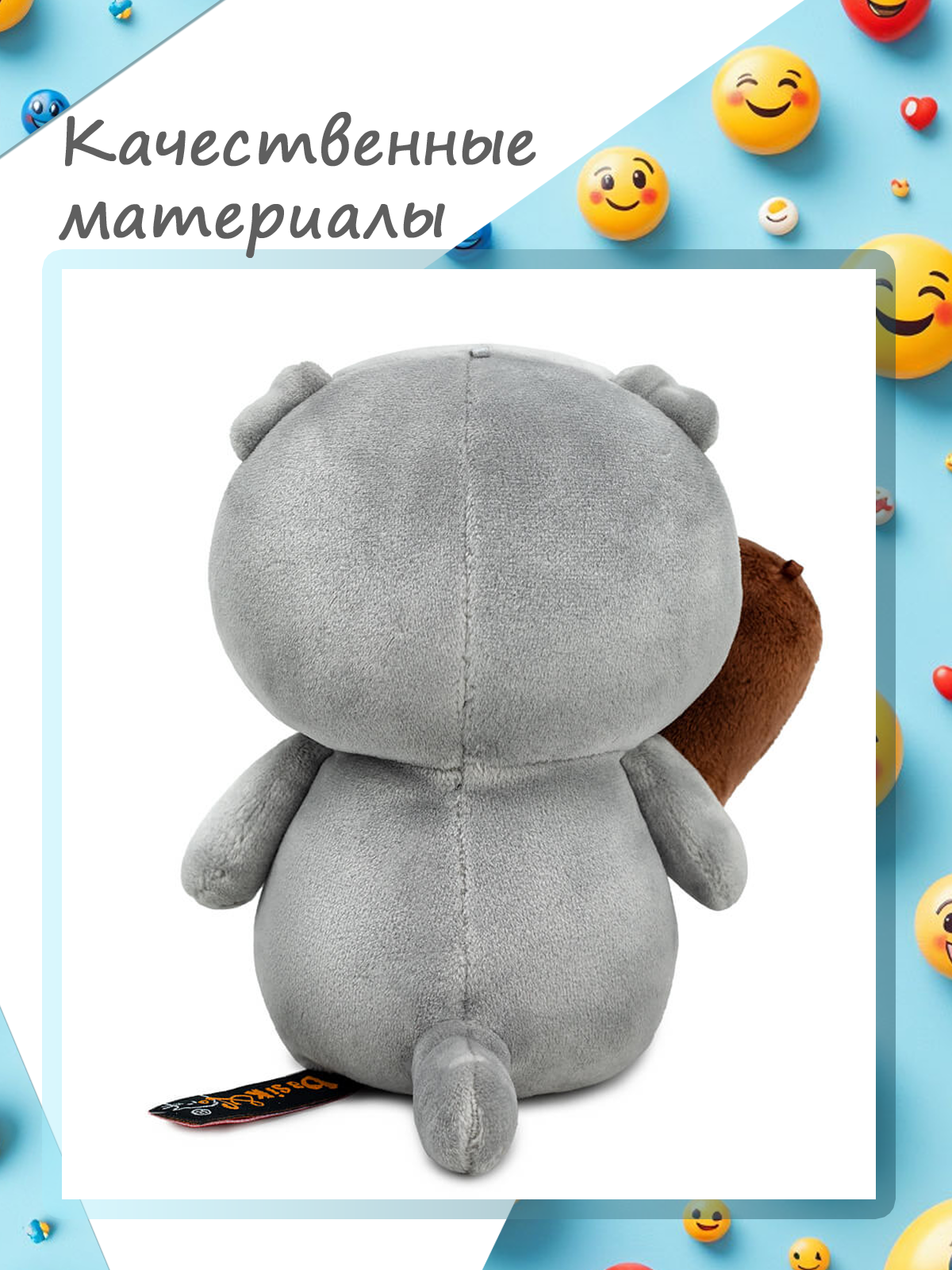 Мягкая игрушка BUDI BASA Эскимо - фото 5
